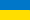 Украинский