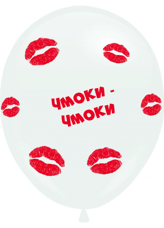 Шарик гелиевый Чмоки Чмоки