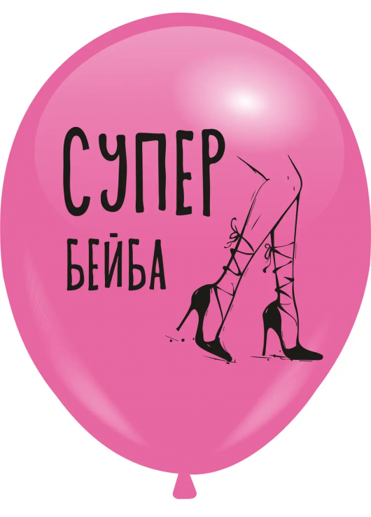 Шарик гелиевый  "Супер Бейба"