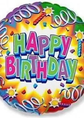Шарик воздушный из фольги 45 см. "Happy Birthday"цветной