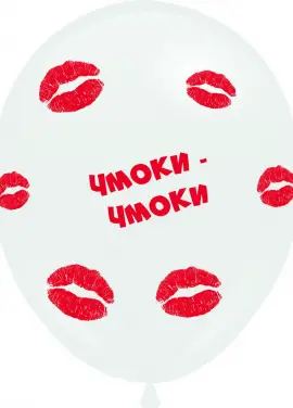Шарик гелиевый Чмоки Чмоки