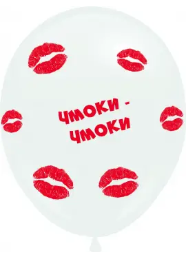 Шарик гелиевый Чмоки Чмоки
