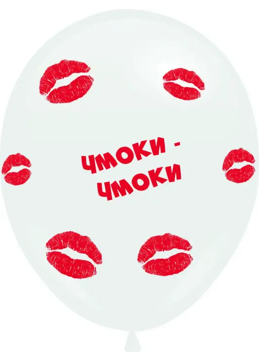 Шарик гелиевый Чмоки Чмоки