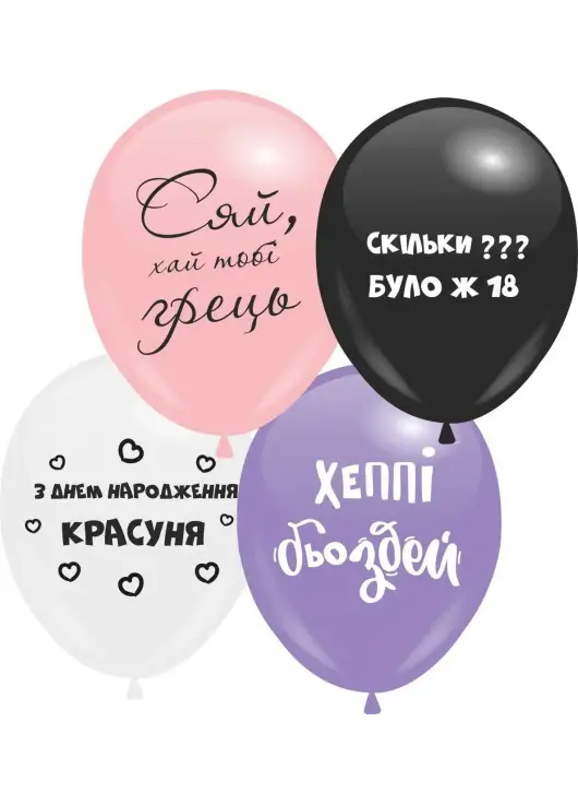 Микс шаров сет. "Сяй" Микс шаров сет. "Сяй"